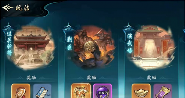 百战群英等级提升技巧分享3