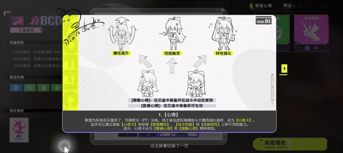 虚环职业选择技巧1