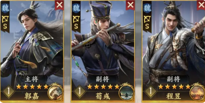 三国群英传策定九州T0阵容推荐1