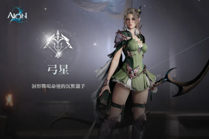 永恒之塔2开荒职业推荐1