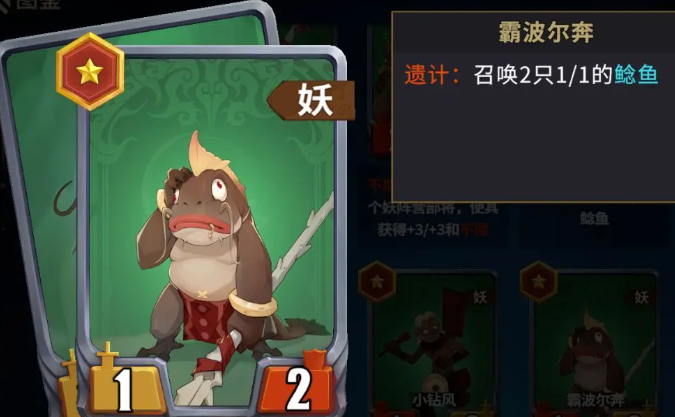 千机阵召唤流玩法全解析2