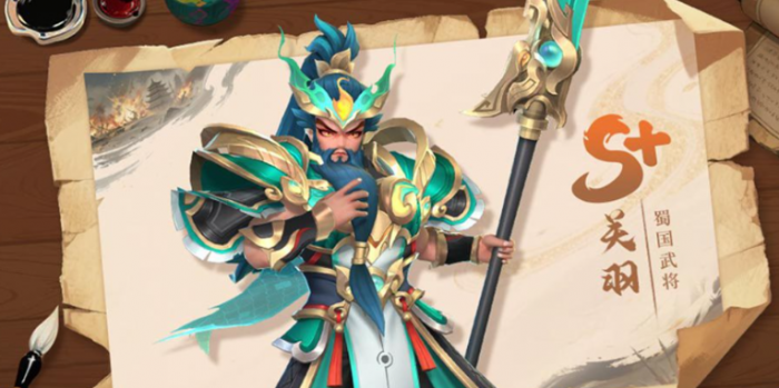 三国大冒险最强伙伴是谁5