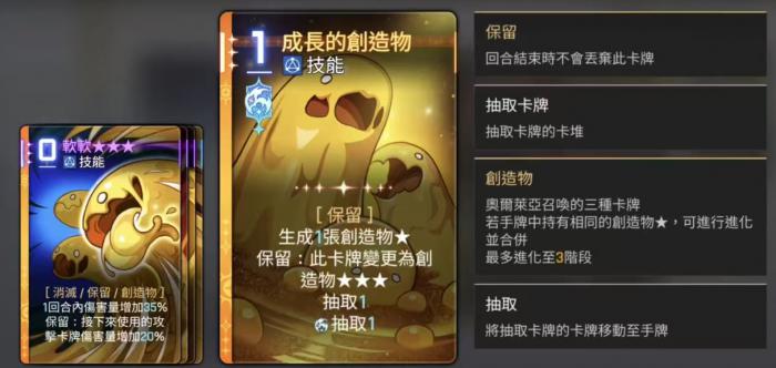 卡厄思梦境灵光一闪怎么玩1