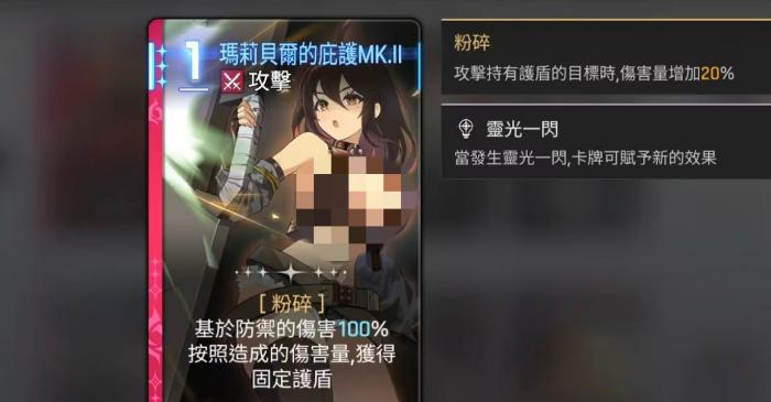 卡厄思梦境玛丽贝尔玩法详解4