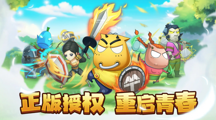 我叫MT口袋守卫战氪金推荐1