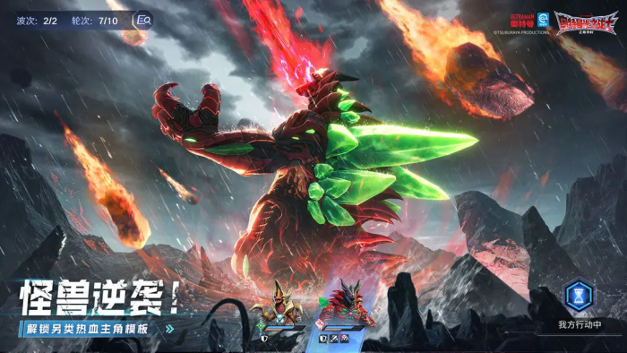 奥特曼光之战士加坦杰厄怎么打1