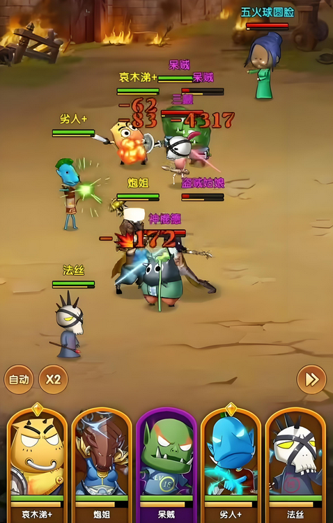 无尽探险队好玩吗4