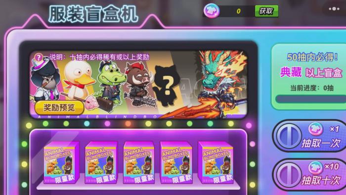 灌篮军团星沙商店位置详解1