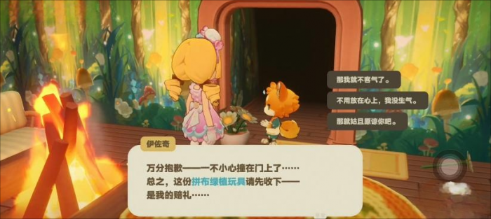 灌篮军团机械兔教学5