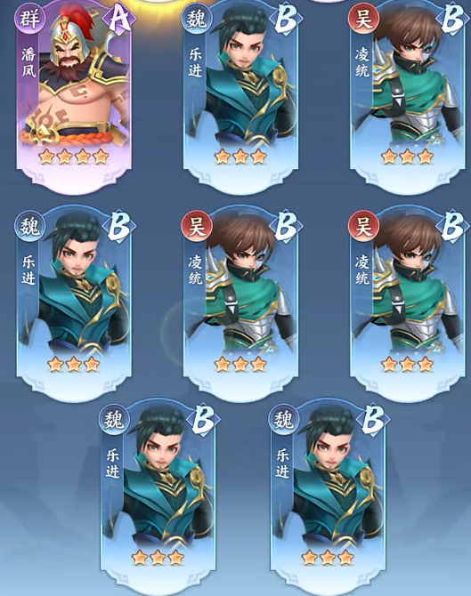 三国大冒险新手攻略大全4