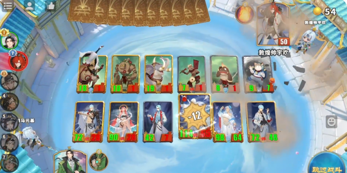 千机阵自走棋新手攻略4