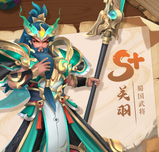 三国大冒险英雄攻略2