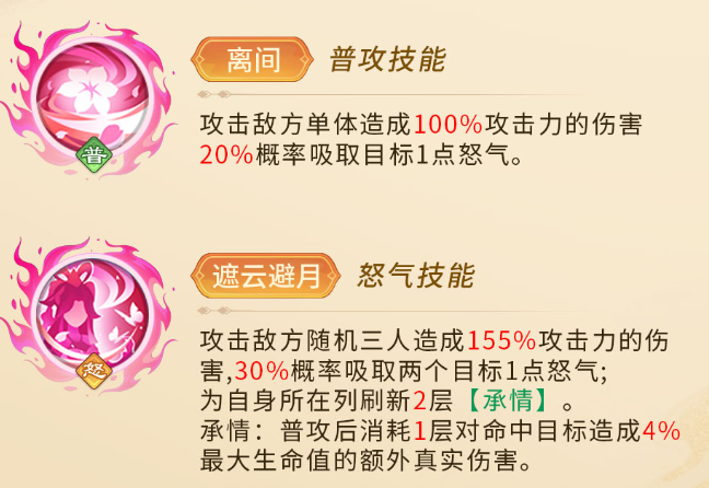 三国大冒险英雄攻略3