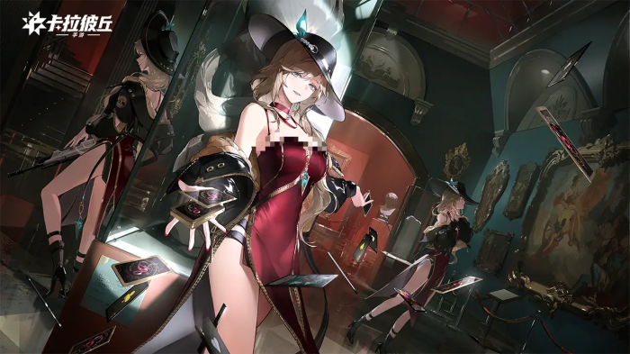 卡拉彼丘手游加拉蒂亚强度解析2