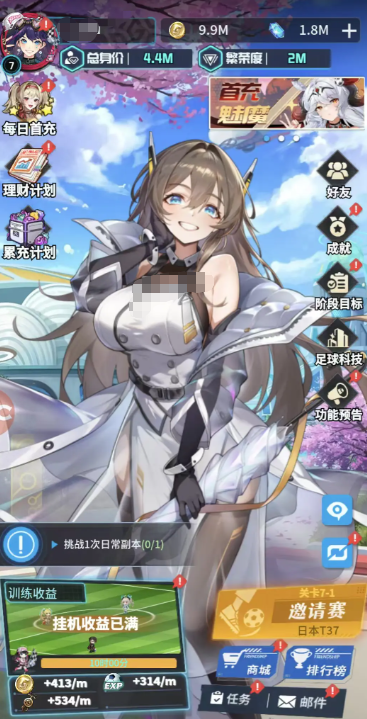 萌神契约角色培养全攻略1