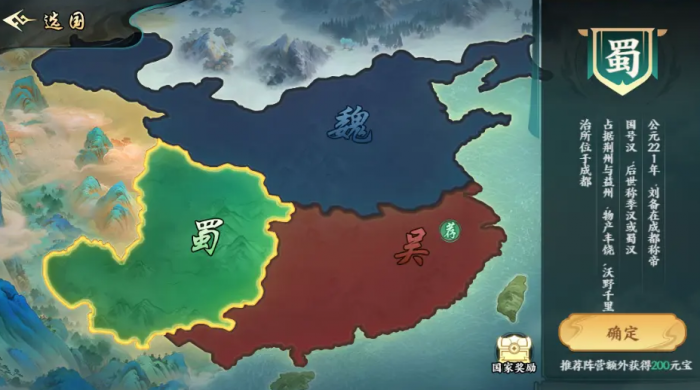 百战群英玉玺之战怎么玩2