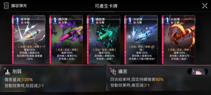 卡厄思梦境卢卡斯玩法详解1