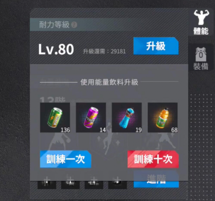 美职篮绝对巨星柯瑞3