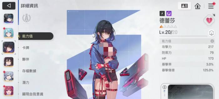 卡厄思梦境虚无角色有哪些3