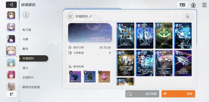 卡厄思梦境攻略大全1