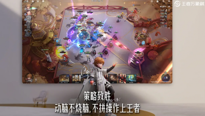 王者荣耀万象棋好玩吗2