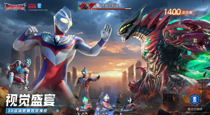 奥特曼光之战士公测时间曝光2