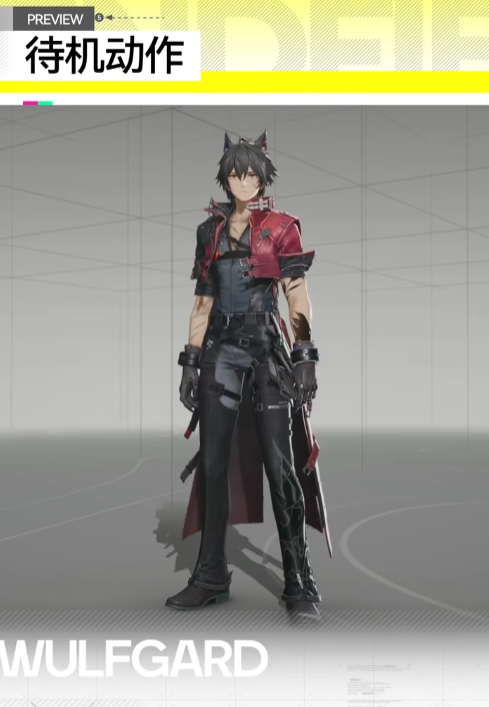 明日方舟终末地血狼破军获取攻略1