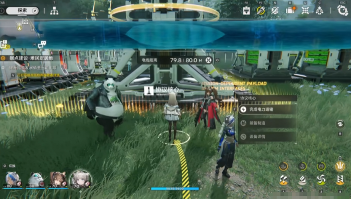 明日方舟终末地协议核心偷电线全攻略4