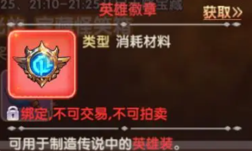 飞飞重逢手游攻略分享5