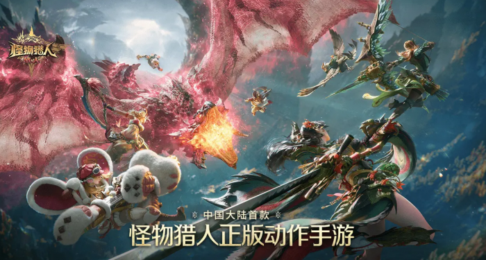 怪物猎人旅人新手冒险家怎么选1