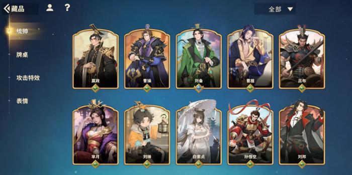 千机阵刘备阵容怎么搭配1