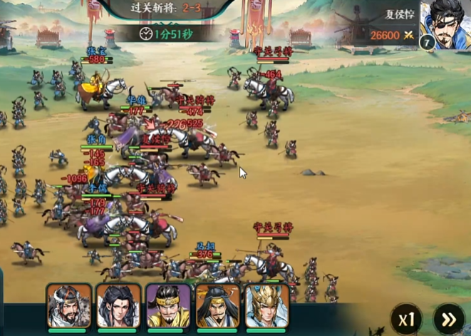 百战群英起号攻略1