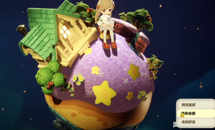 星布谷地社交玩法全解析1