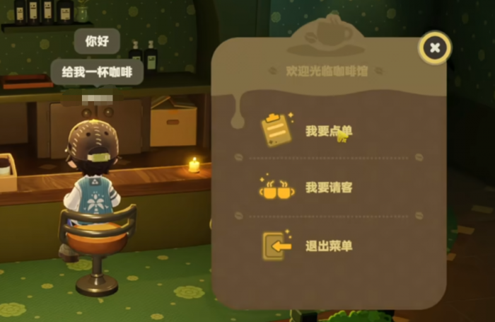 星布谷地咖啡店老板位置揭秘2