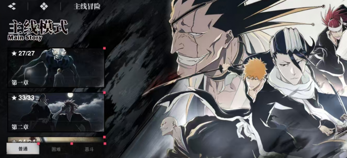 境界刀鸣体力分配技巧2