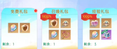 绯月絮语开荒全攻略6