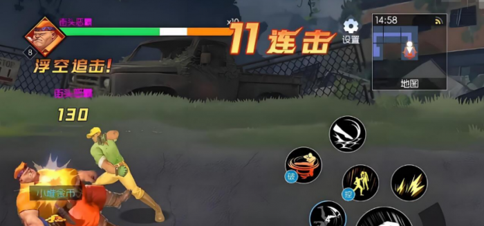 街机恐龙公园最后boss打法全解析3