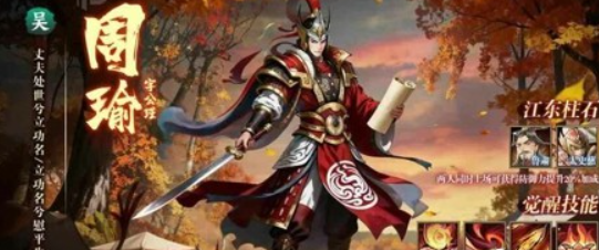 百战群英最值得入手的三大角色推荐3