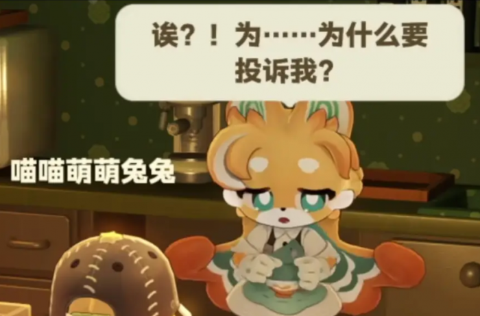 星布谷地老板娘是谁3