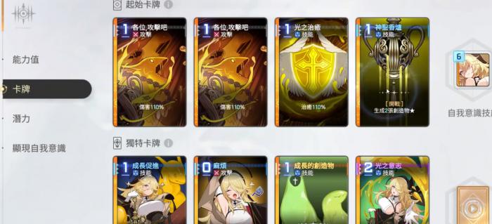 卡厄思梦境奥尔利亚技能解析1