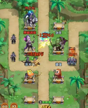 我叫MT口袋守卫战开荒全攻略2