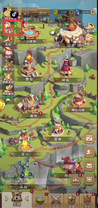 我叫MT口袋守卫战商城类型揭秘4