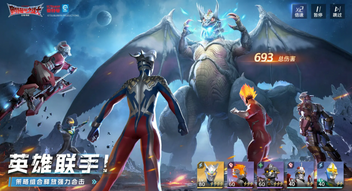 奥特曼光之战士是哪家公司制作的1