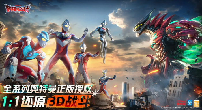 奥特曼光之战士是哪家公司制作的2