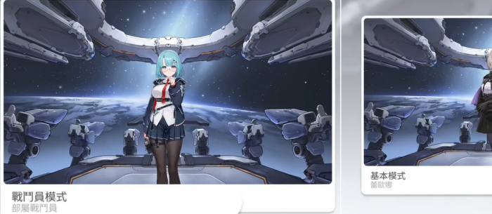 卡厄思梦境看板娘更换全攻略1