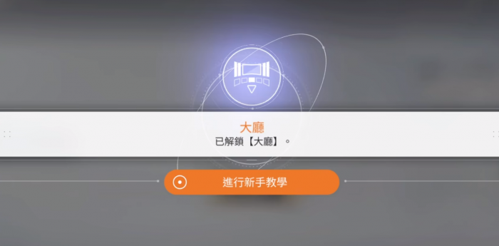 卡厄思梦境刷初始全攻略3