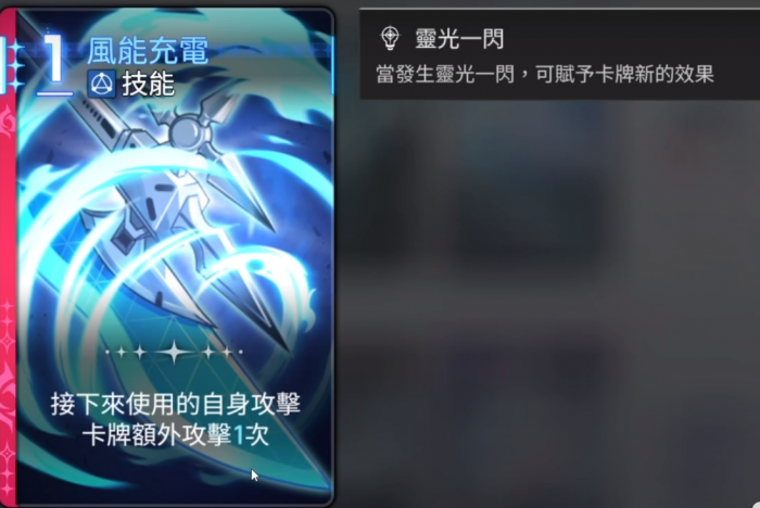 卡厄思梦境欧文角色解析3