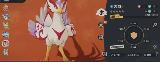 洛克王国世界炫彩蛋获取全攻略1