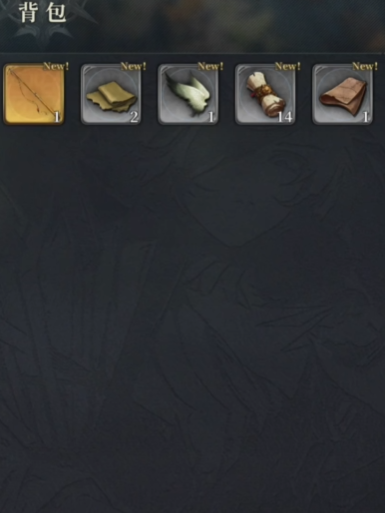 风之痕迹道具有哪些4