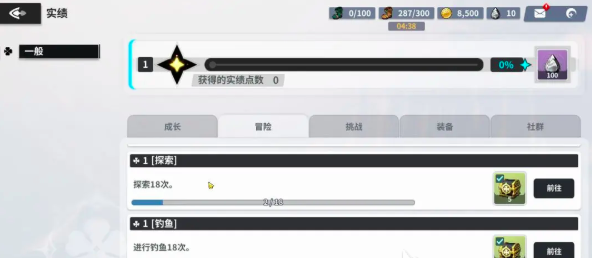 黑色四叶草魔法帝之道2